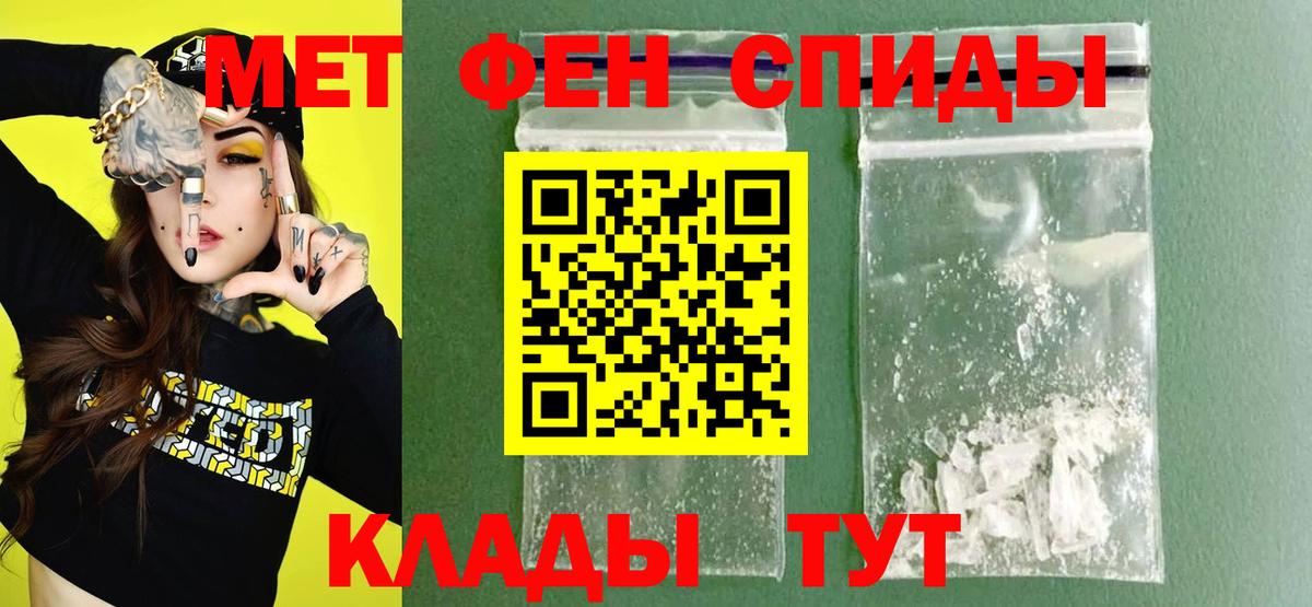 Зеленогорск  Amphetamine  Вход с VPN  АМФ Розовый 