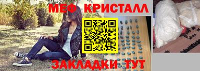 стаф Краснодар