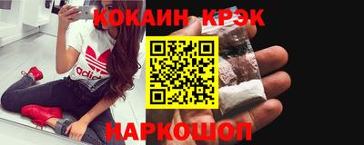 спайс Кулебаки