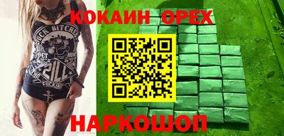 альфа пвп Кумертау