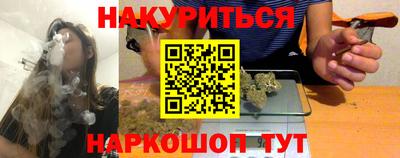 спайс Кулебаки
