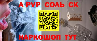 спайс Кулебаки