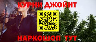 гашиш Краснознаменск