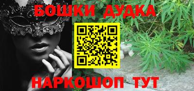 спайс Кулебаки