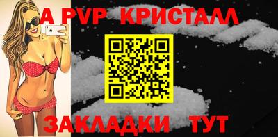стаф Краснодар