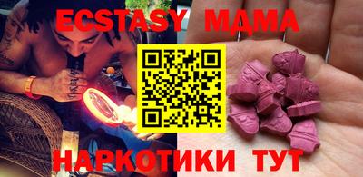 мефедрон VHQ Кунгур