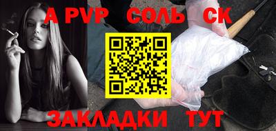 альфа пвп Кумертау