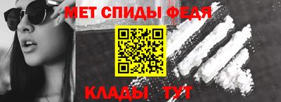 мефедрон VHQ Кунгур