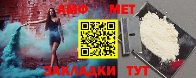 альфа пвп Кумертау
