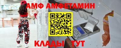 мефедрон VHQ Кунгур