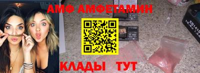 мефедрон VHQ Кунгур