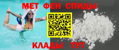 мефедрон VHQ Кунгур