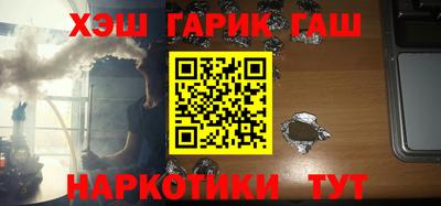 гашиш Краснознаменск