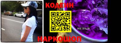мефедрон VHQ Кунгур