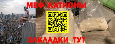 мефедрон VHQ Кунгур
