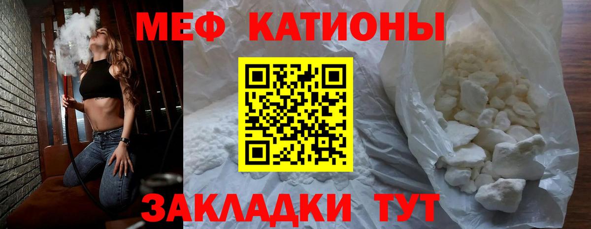 Зеленогорск  Меф мяу мяу  МЕФ  МЕФ 4 MMC  Вход с VPN 
