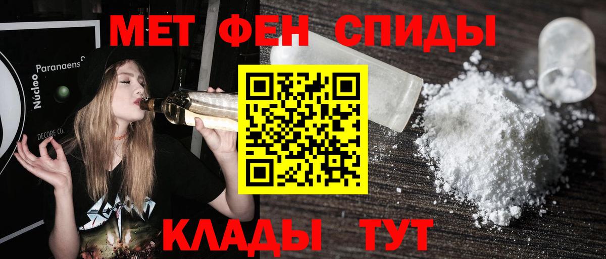 Зеленогорск  МЕТАМФЕТАМИН пудра  МЕТАМФЕТАМИН пудра  Вход с VPN 