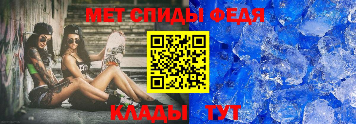 МЕТАМФЕТАМИН винт Зеленогорск