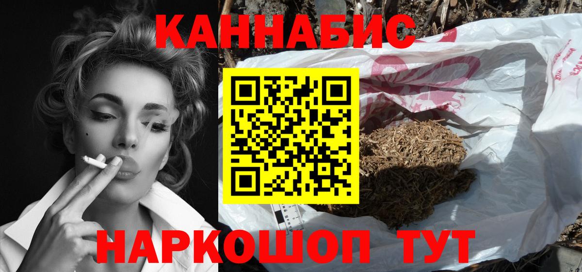 МАРИХУАНА тримм Зеленогорск
