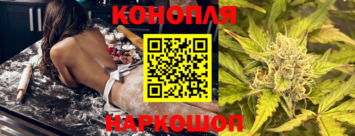 Зеленогорск  Конопля тримм  Вход с VPN  Бошки марихуана THC 21%  Марихуана VHQ 